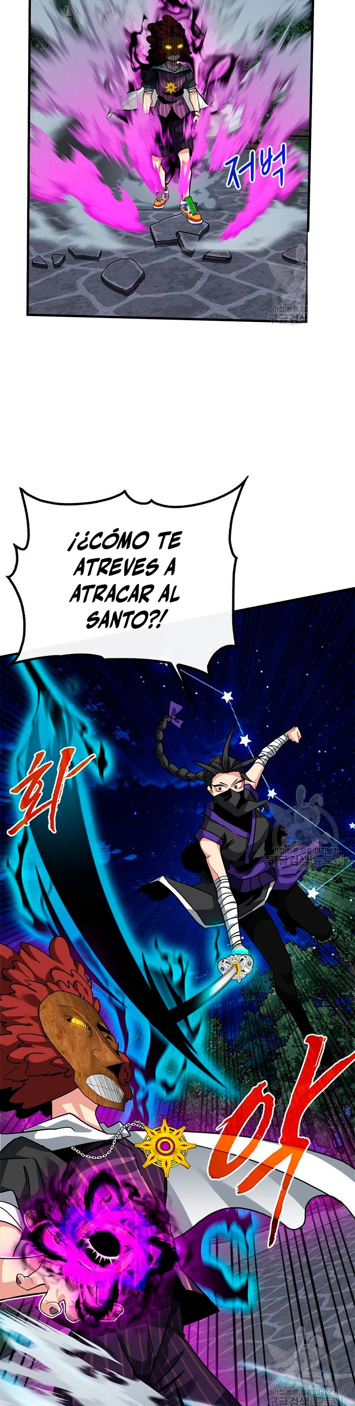 Cazador de gachas de clase SSS > Capitulo 46 > Page 401