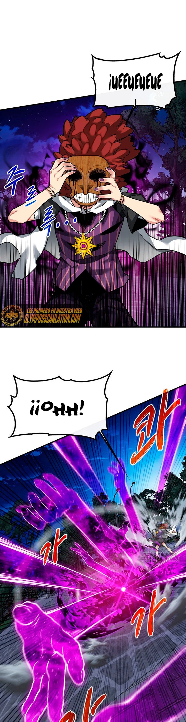 Cazador de gachas de clase SSS > Capitulo 47 > Page 21