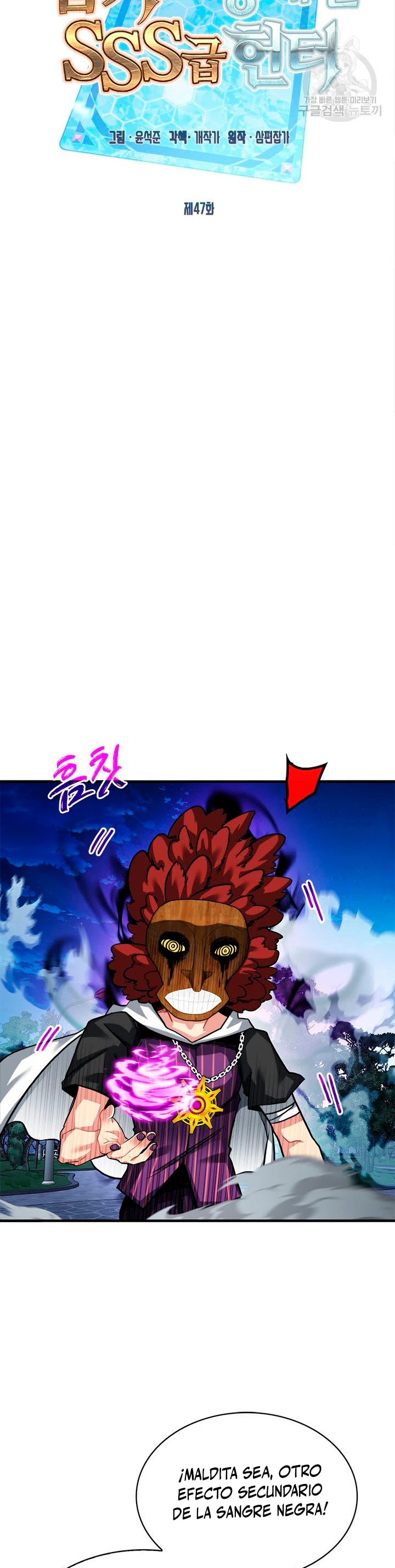 Cazador de gachas de clase SSS > Capitulo 47 > Page 191