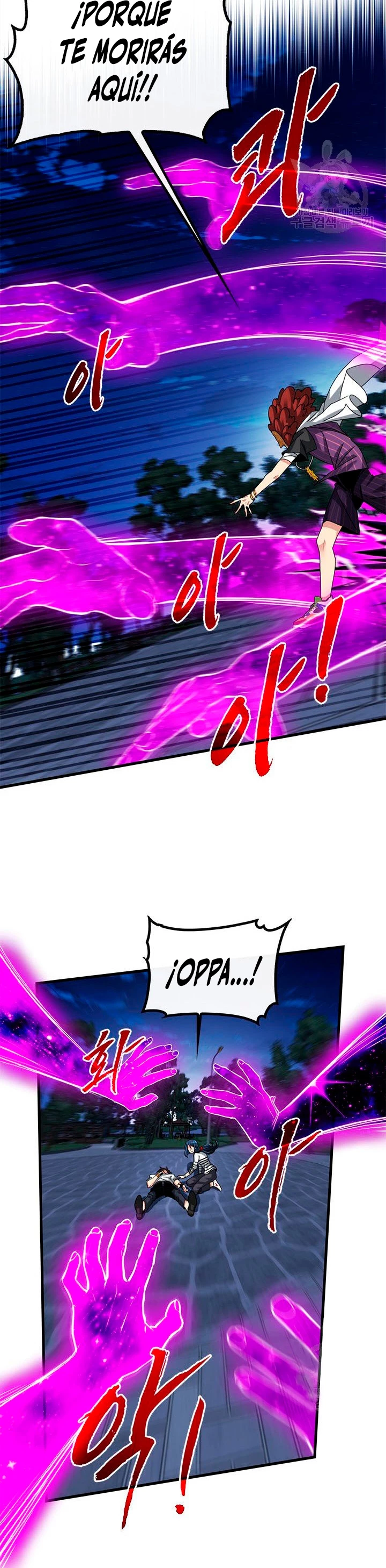 Cazador de gachas de clase SSS > Capitulo 47 > Page 221