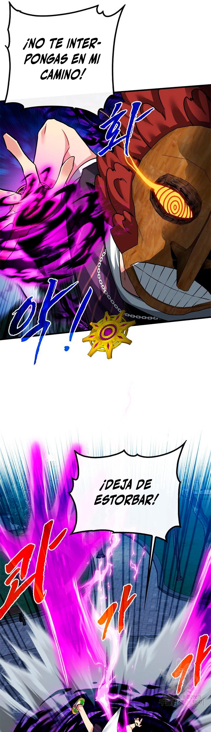 Cazador de gachas de clase SSS > Capitulo 47 > Page 341