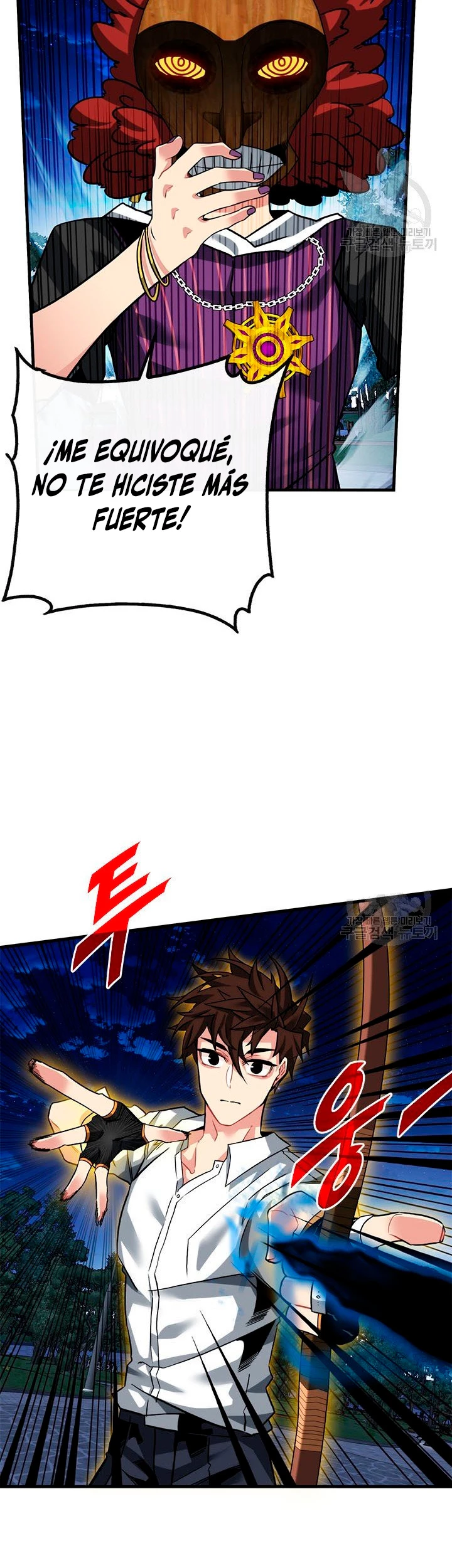 Cazador de gachas de clase SSS > Capitulo 47 > Page 371