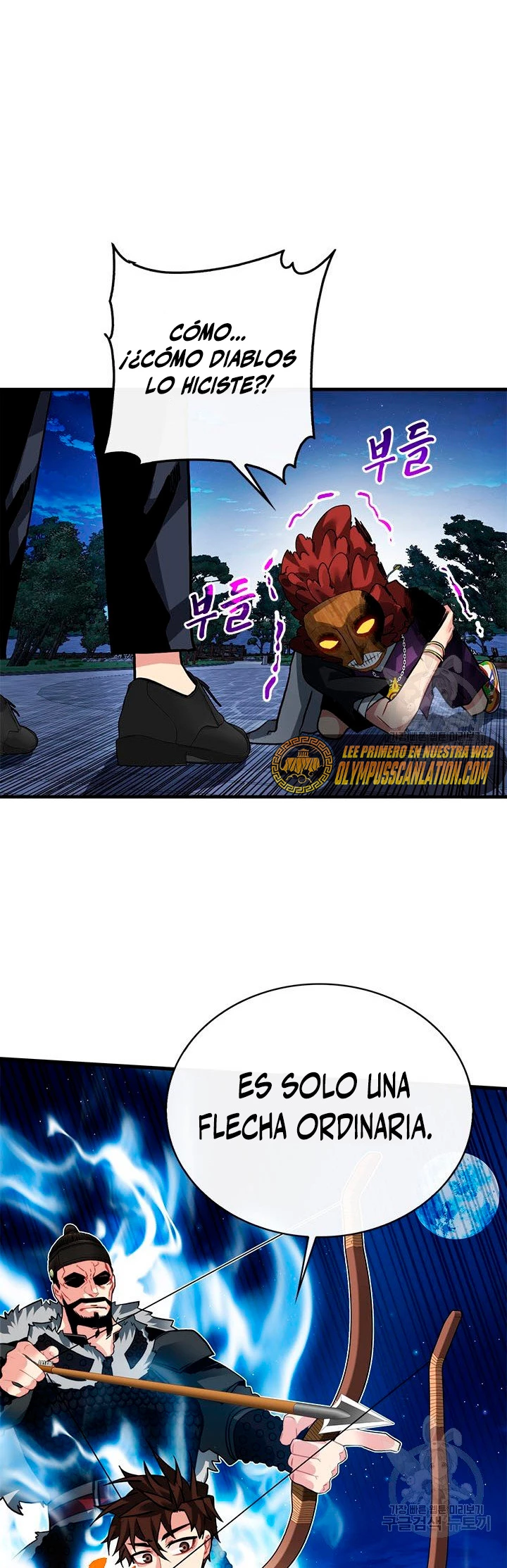 Cazador de gachas de clase SSS > Capitulo 47 > Page 421