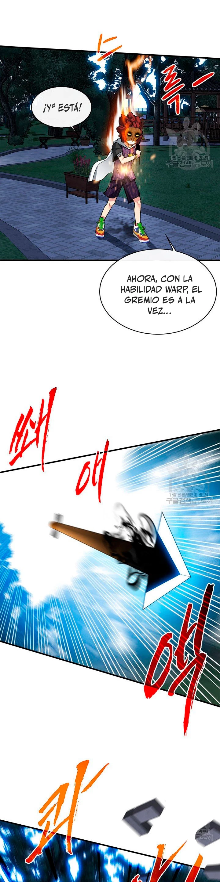 Cazador de gachas de clase SSS > Capitulo 48 > Page 51