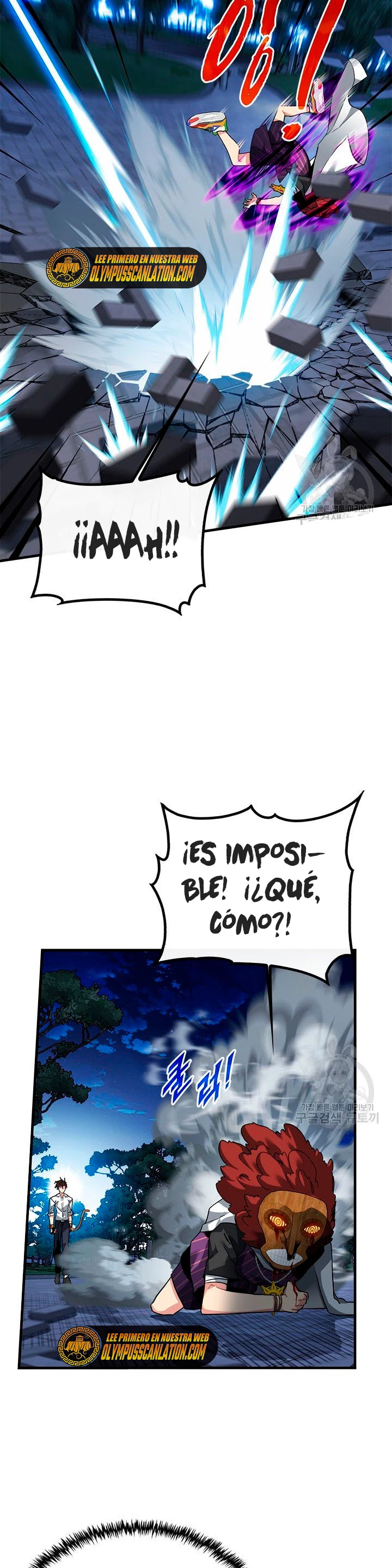 Cazador de gachas de clase SSS > Capitulo 48 > Page 61