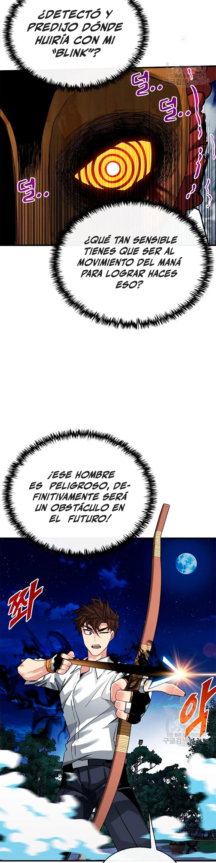 Cazador de gachas de clase SSS > Capitulo 48 > Page 71