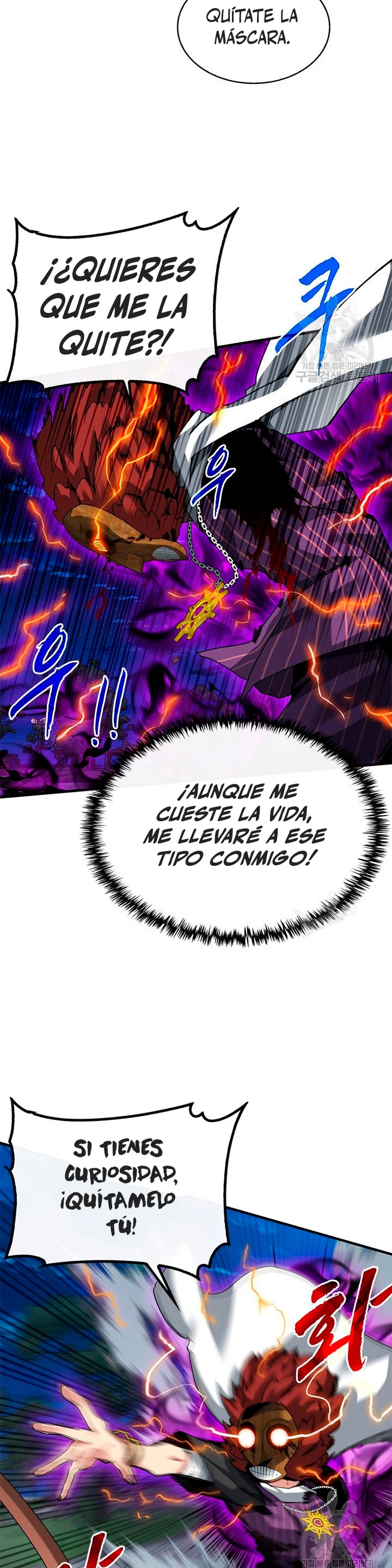 Cazador de gachas de clase SSS > Capitulo 48 > Page 81