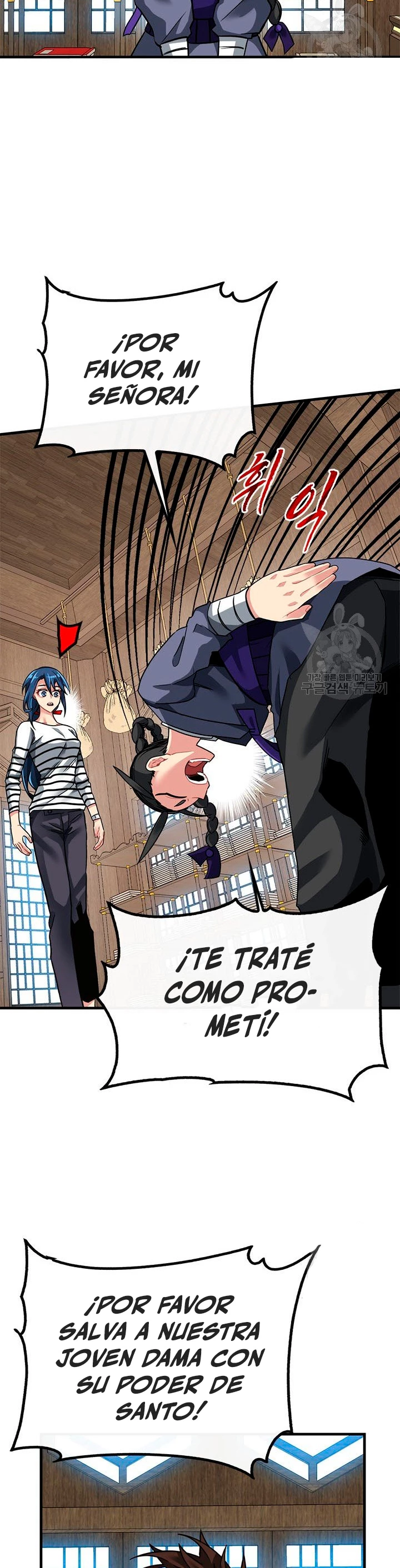 Cazador de gachas de clase SSS > Capitulo 48 > Page 251