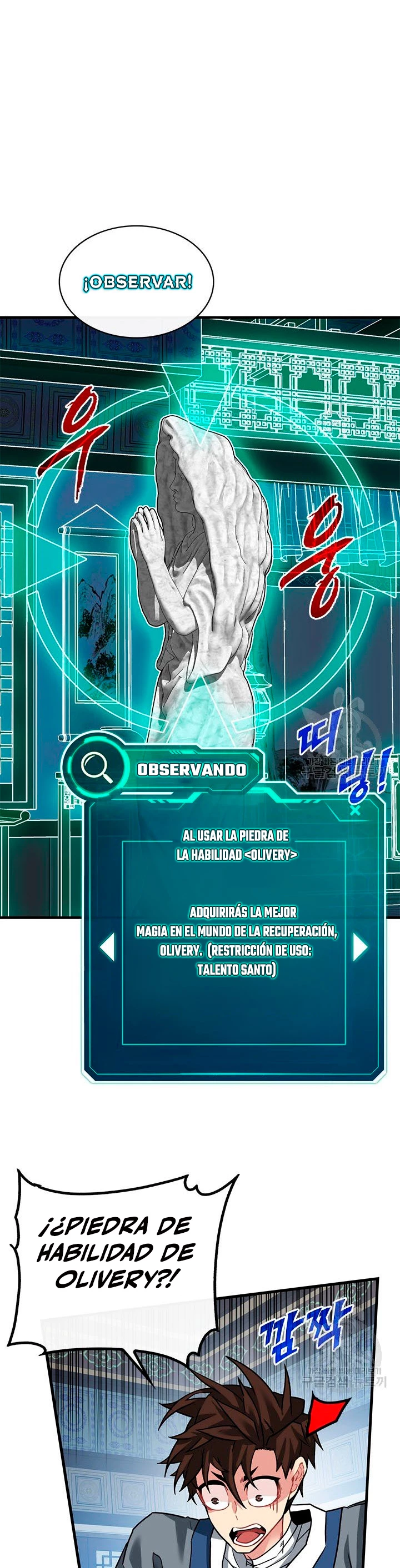 Cazador de gachas de clase SSS > Capitulo 48 > Page 311