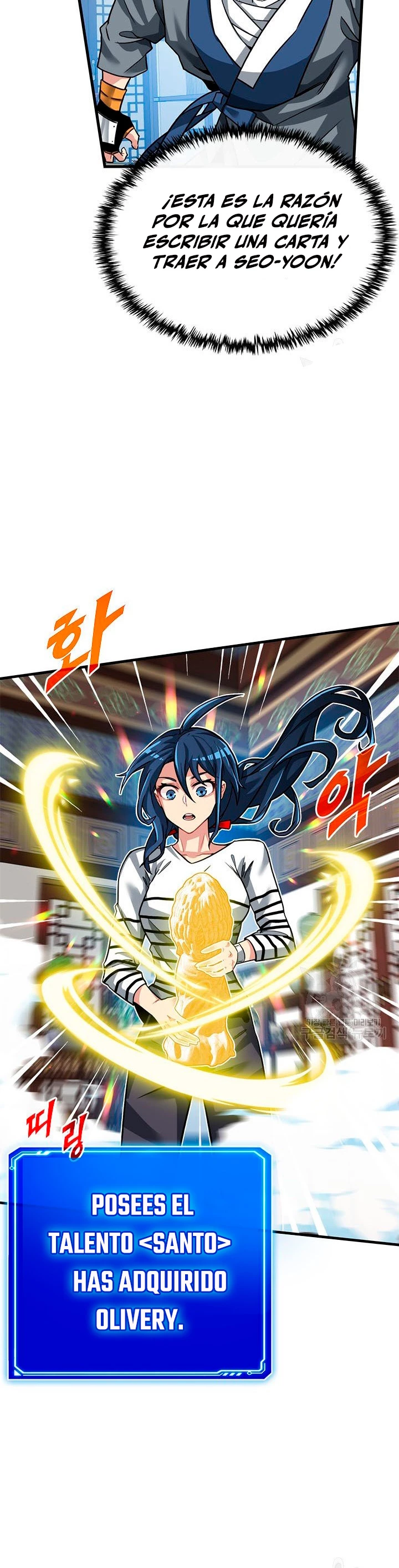 Cazador de gachas de clase SSS > Capitulo 48 > Page 321