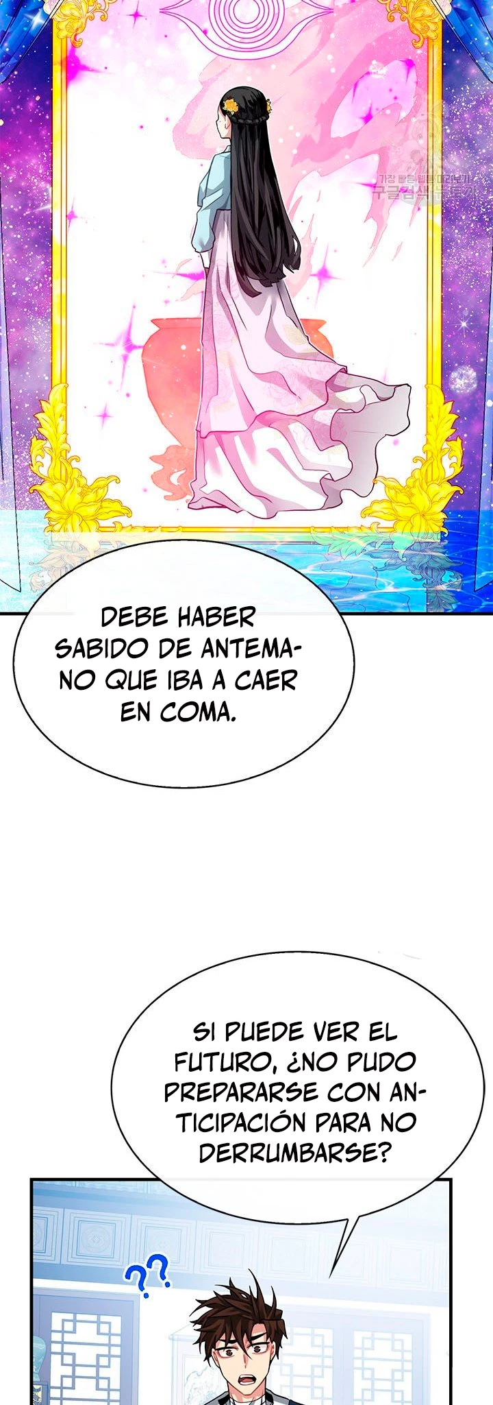 Cazador de gachas de clase SSS > Capitulo 48 > Page 341