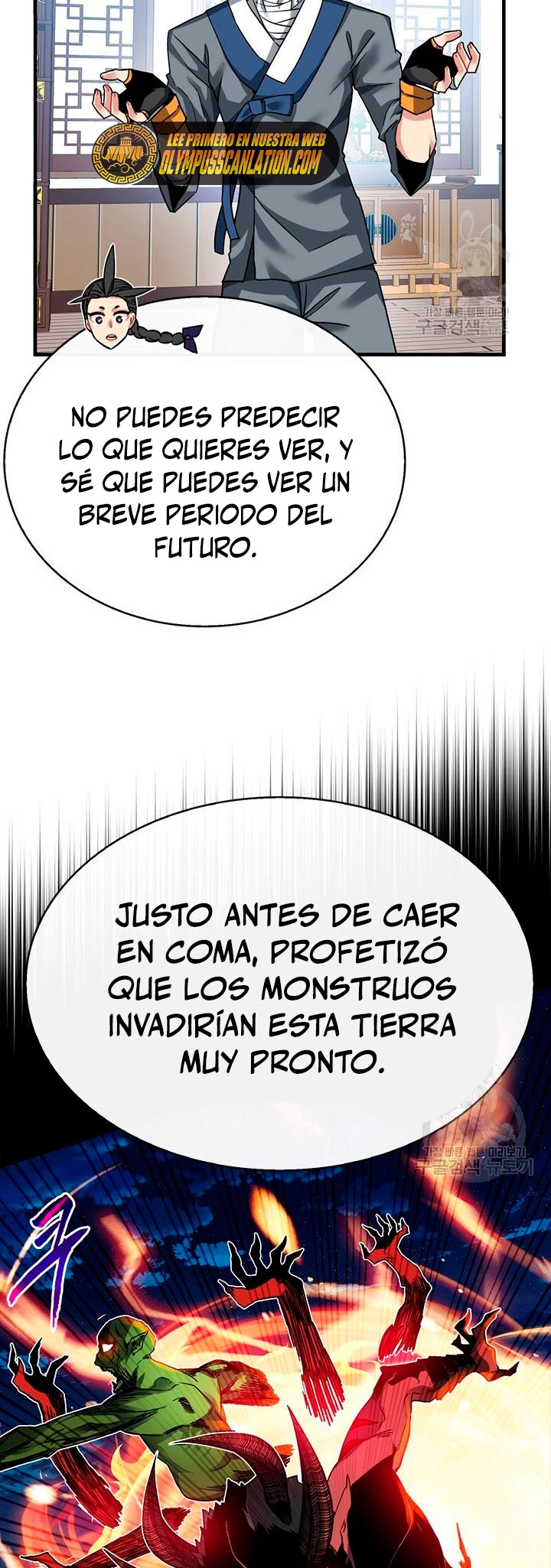 Cazador de gachas de clase SSS > Capitulo 48 > Page 351