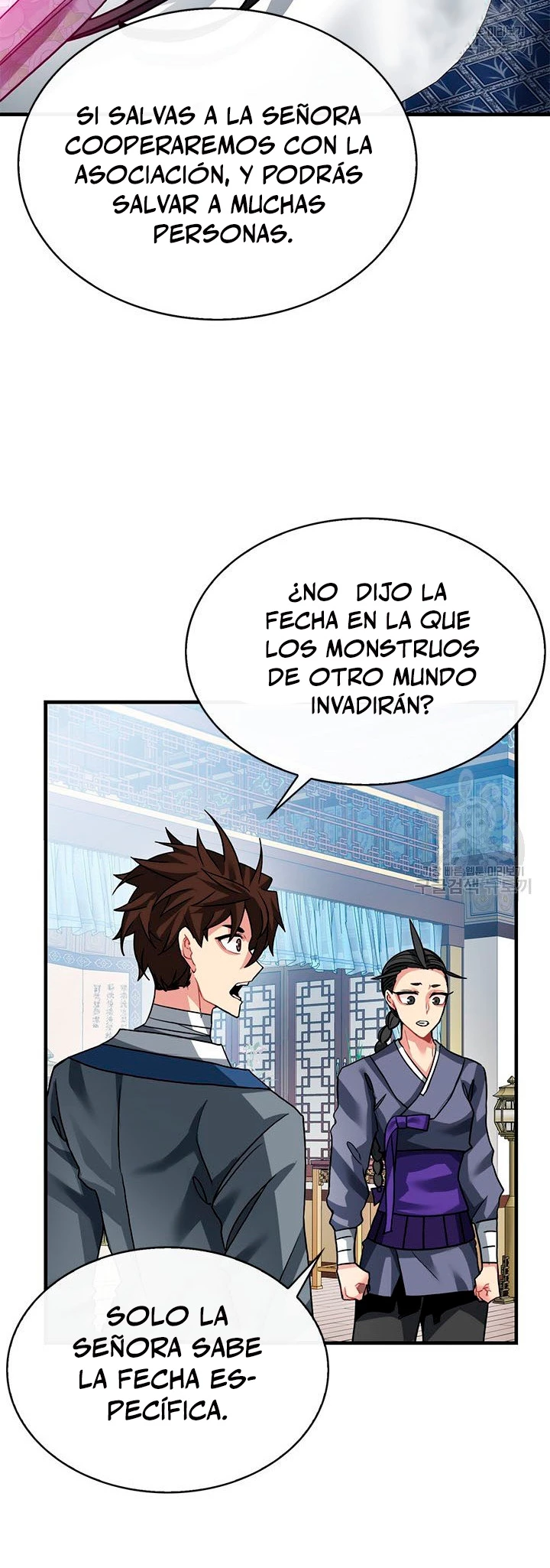 Cazador de gachas de clase SSS > Capitulo 48 > Page 401