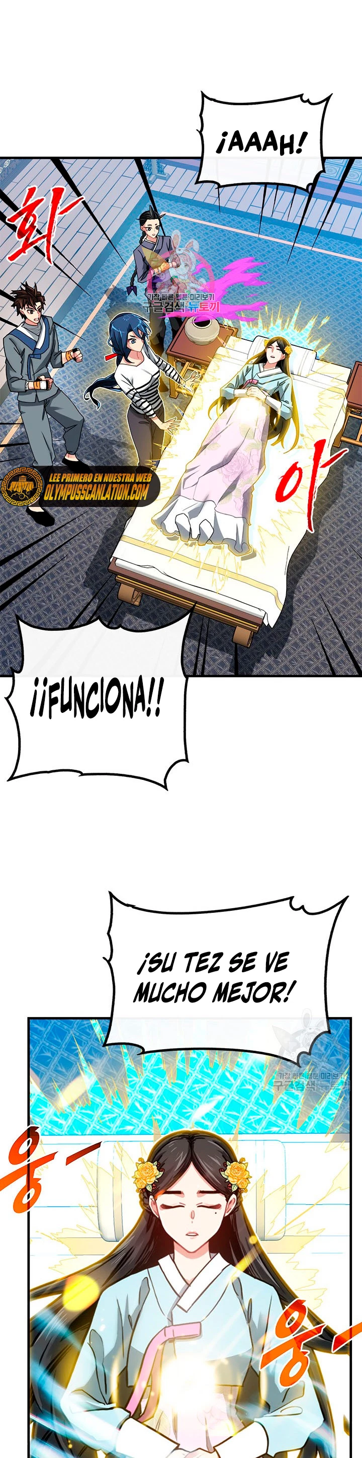 Cazador de gachas de clase SSS > Capitulo 49 > Page 11