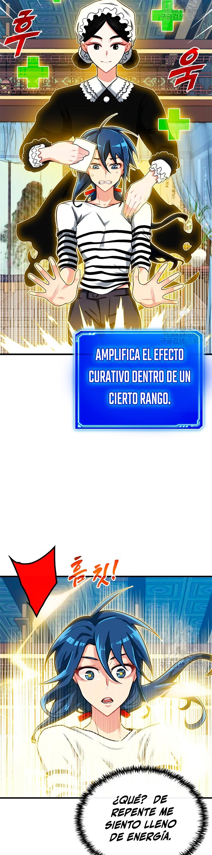 Cazador de gachas de clase SSS > Capitulo 49 > Page 41
