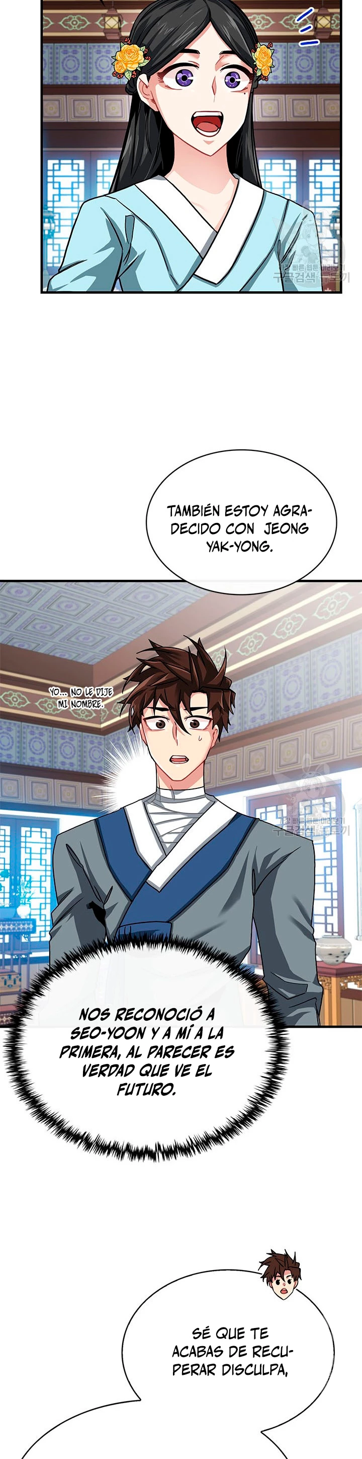 Cazador de gachas de clase SSS > Capitulo 49 > Page 81