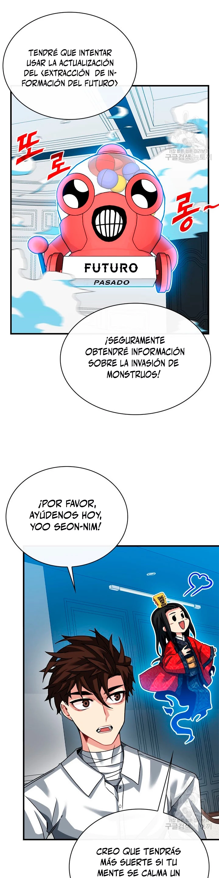 Cazador de gachas de clase SSS > Capitulo 49 > Page 171