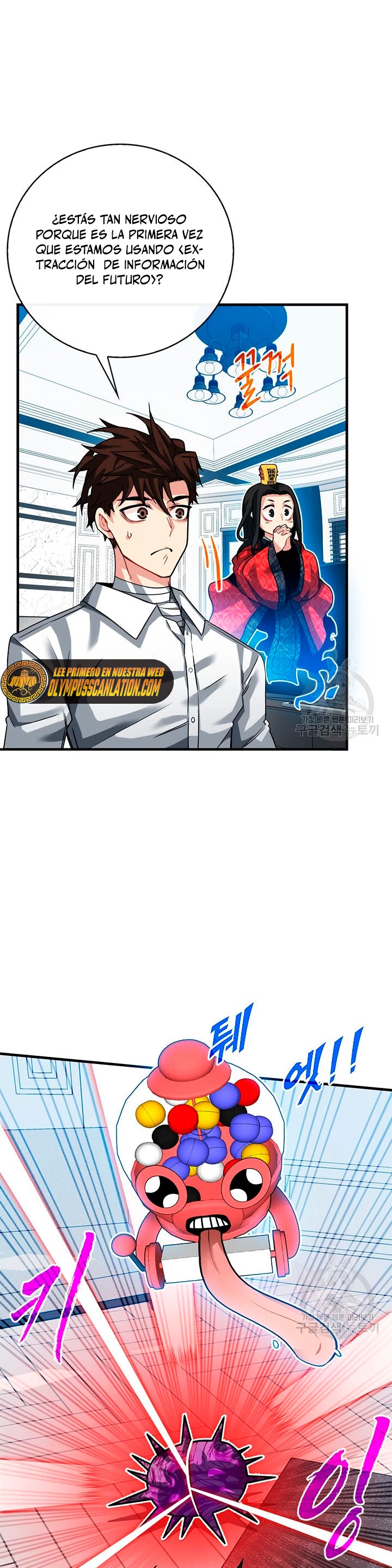 Cazador de gachas de clase SSS > Capitulo 49 > Page 191