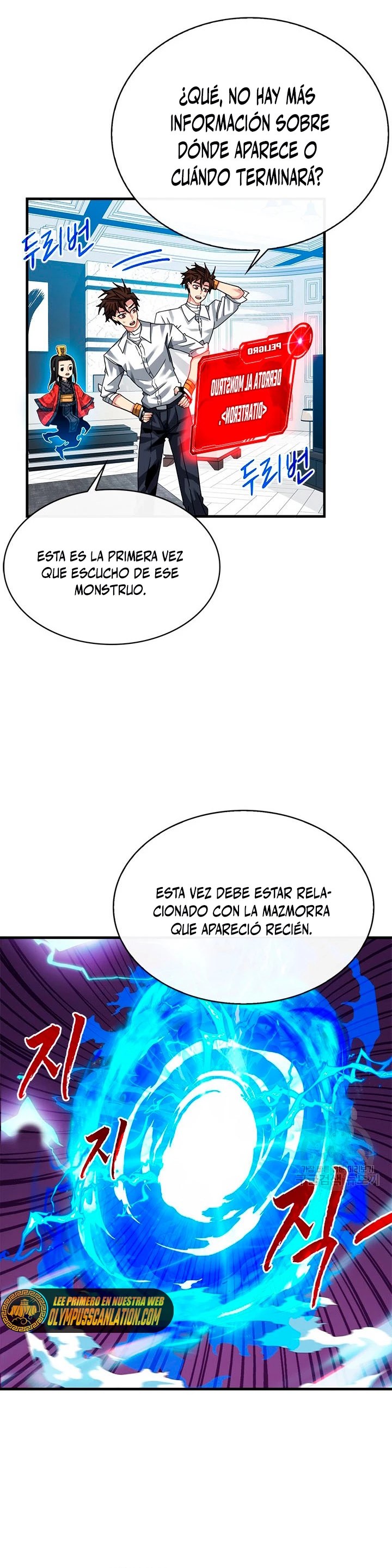 Cazador de gachas de clase SSS > Capitulo 49 > Page 211