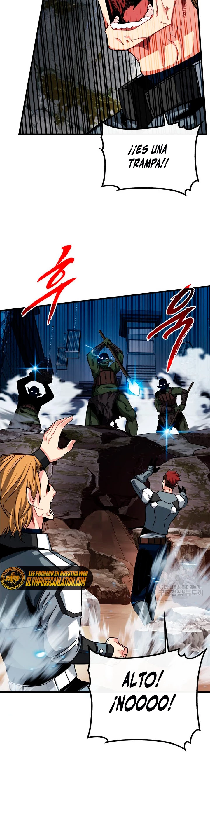 Cazador de gachas de clase SSS > Capitulo 49 > Page 291