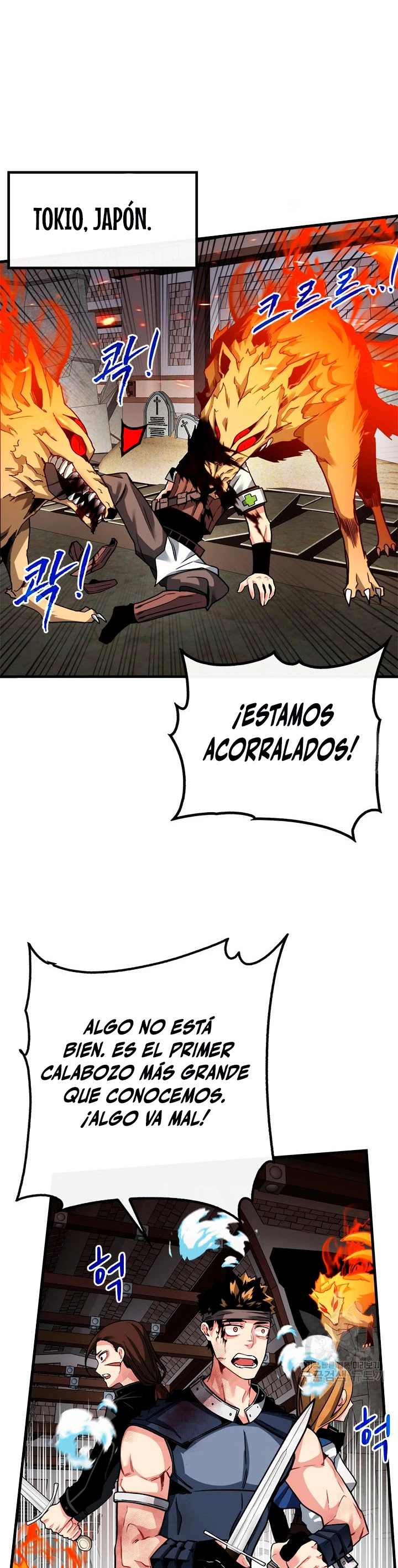 Cazador de gachas de clase SSS > Capitulo 49 > Page 301