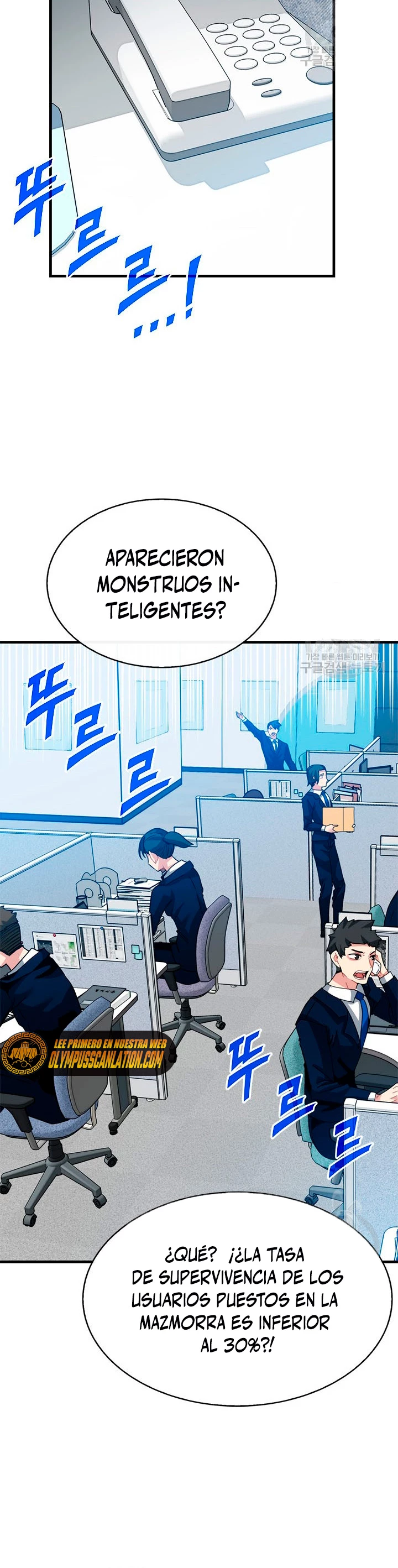 Cazador de gachas de clase SSS > Capitulo 49 > Page 321