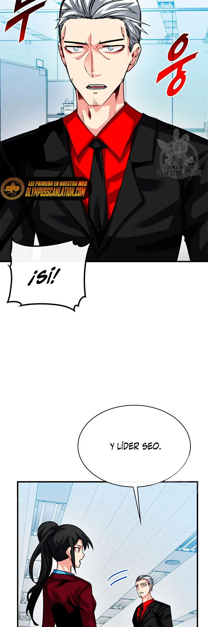 Cazador de gachas de clase SSS > Capitulo 49 > Page 341