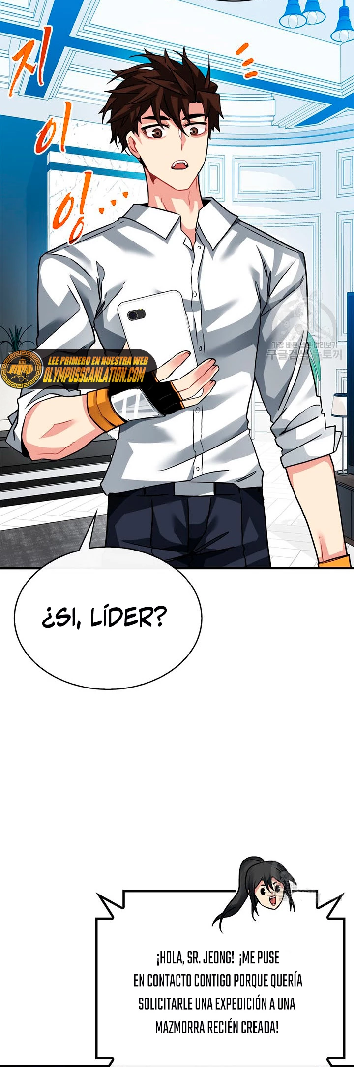 Cazador de gachas de clase SSS > Capitulo 49 > Page 381