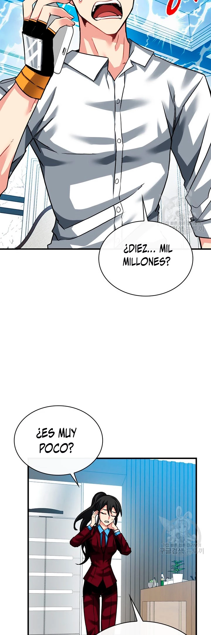 Cazador de gachas de clase SSS > Capitulo 49 > Page 401