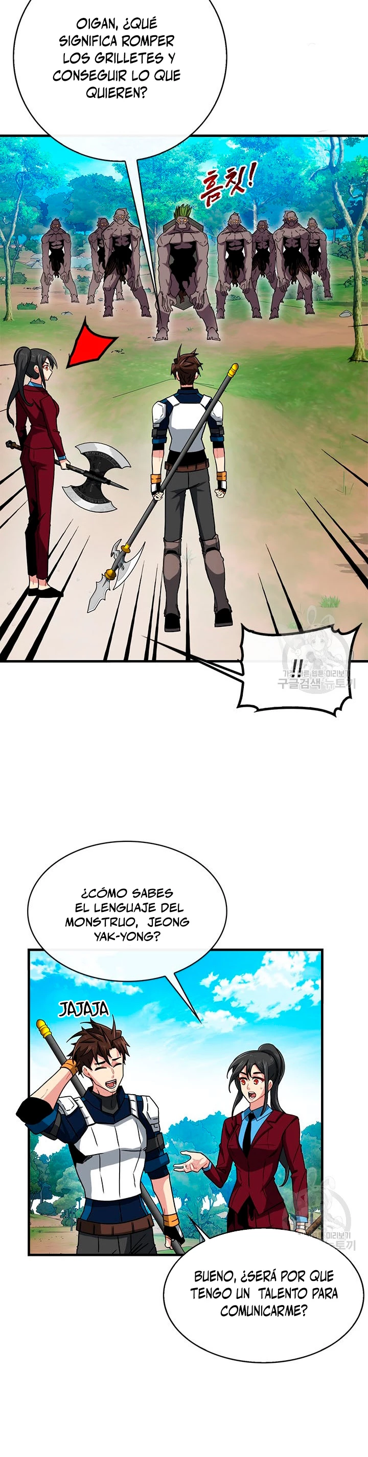 Cazador de gachas de clase SSS > Capitulo 50 > Page 211