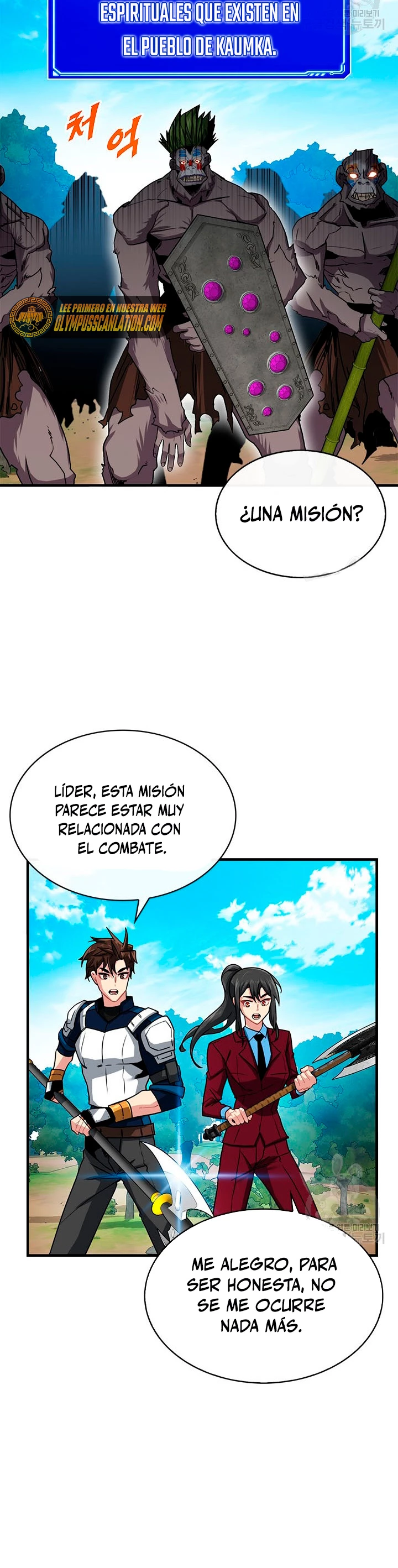 Cazador de gachas de clase SSS > Capitulo 50 > Page 231