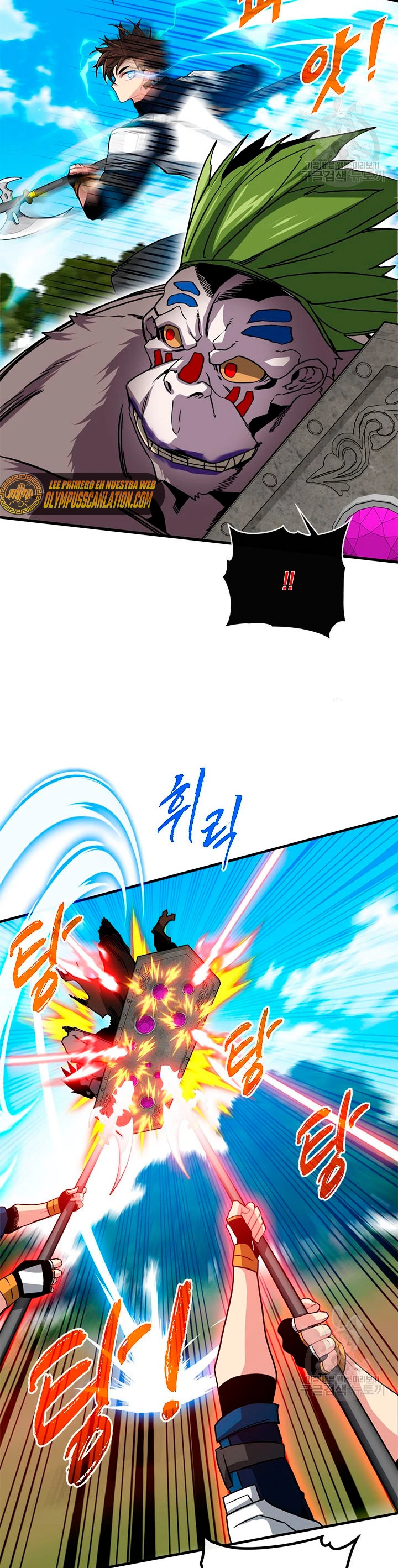 Cazador de gachas de clase SSS > Capitulo 50 > Page 261