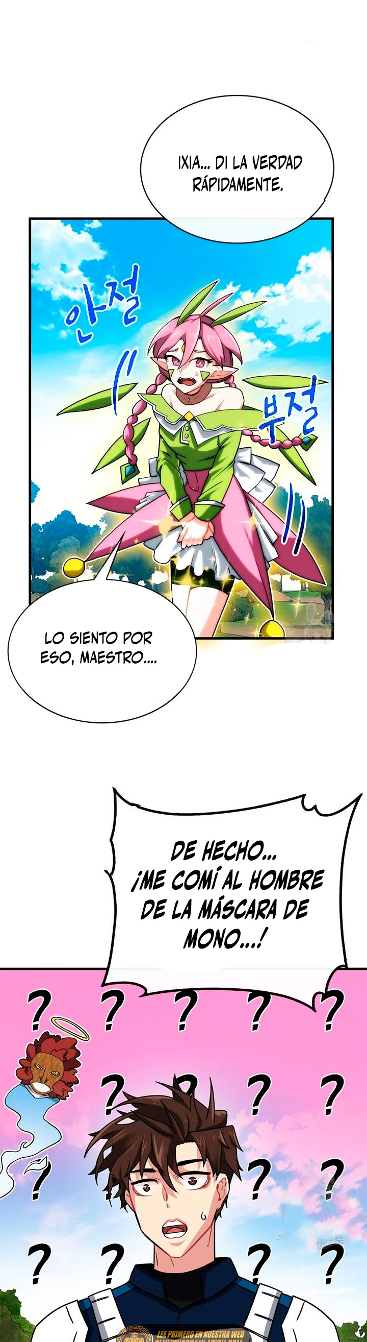Cazador de gachas de clase SSS > Capitulo 50 > Page 371