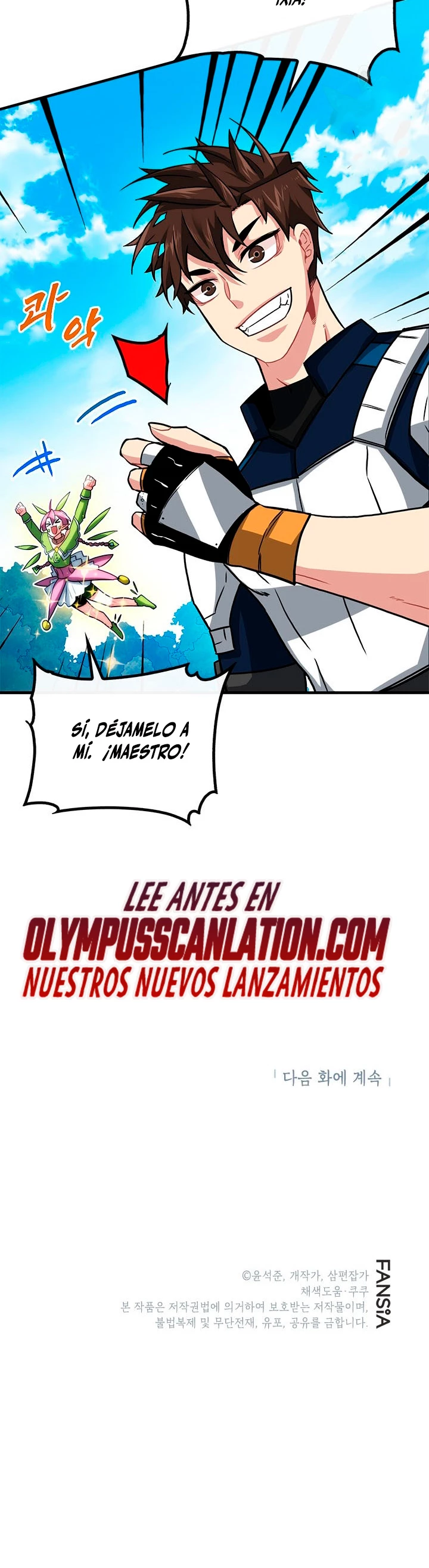 Cazador de gachas de clase SSS > Capitulo 50 > Page 421