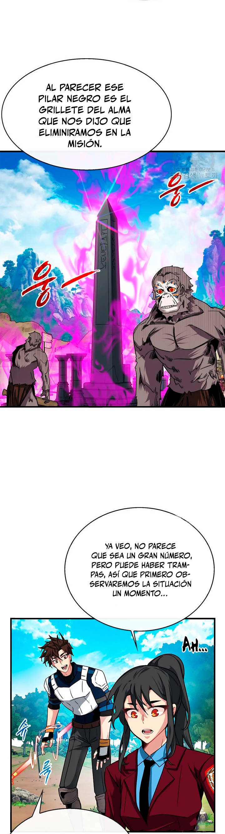 Cazador de gachas de clase SSS > Capitulo 51 > Page 31