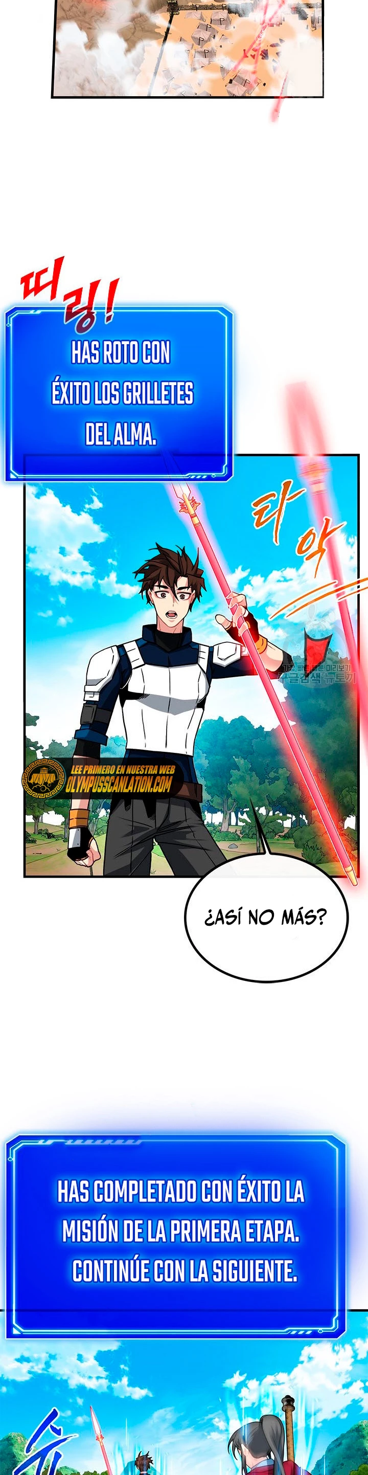 Cazador de gachas de clase SSS > Capitulo 51 > Page 71