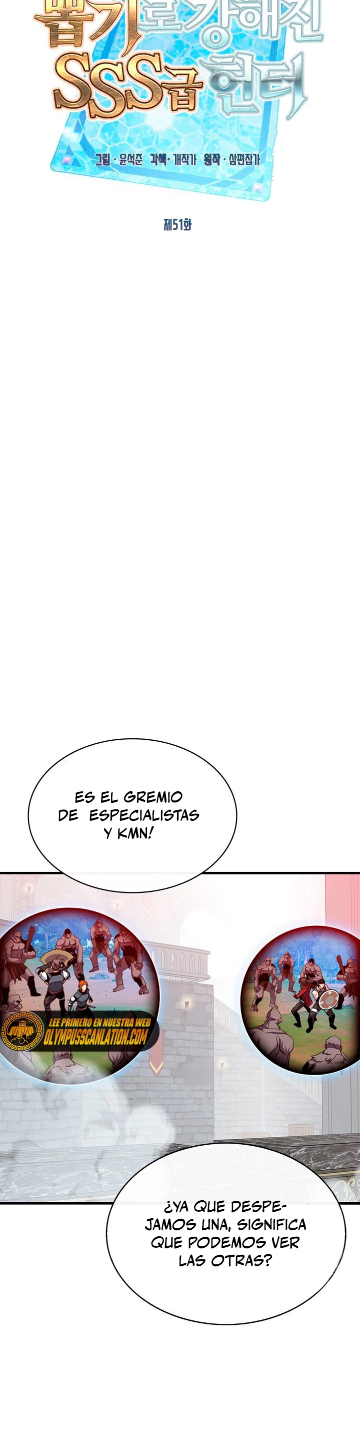 Cazador de gachas de clase SSS > Capitulo 51 > Page 101