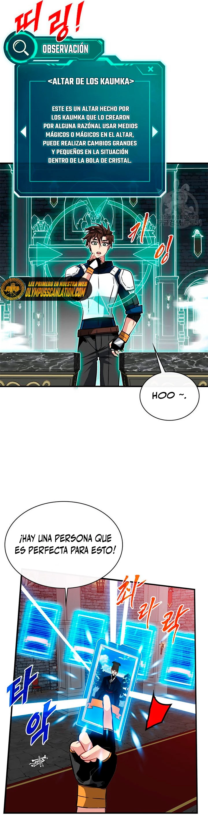 Cazador de gachas de clase SSS > Capitulo 51 > Page 111