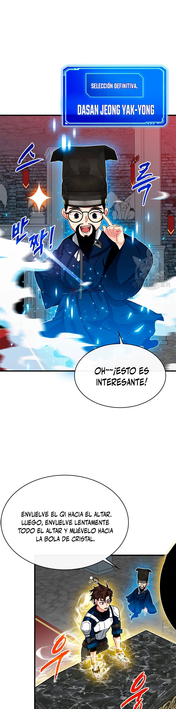Cazador de gachas de clase SSS > Capitulo 51 > Page 121