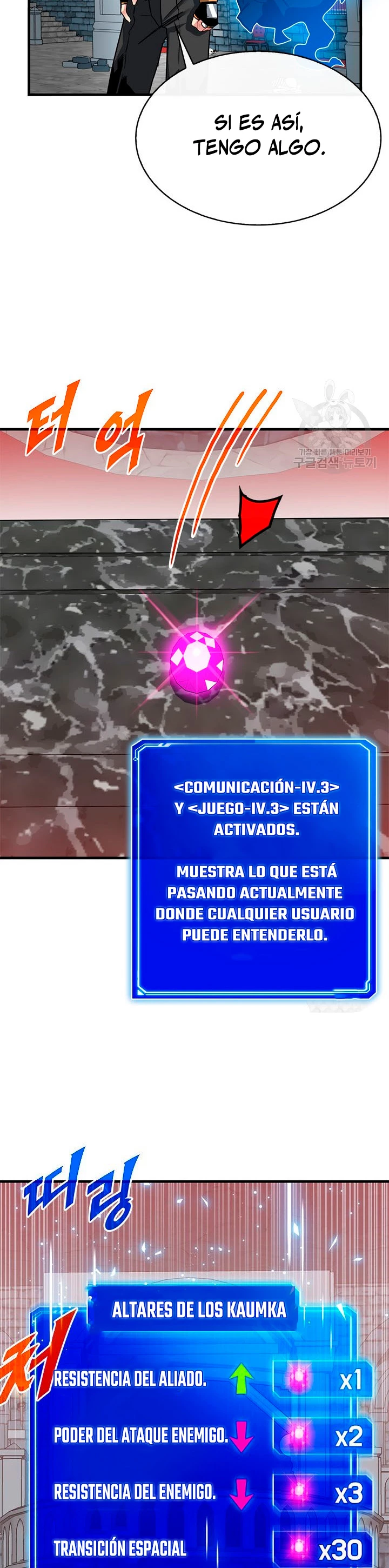 Cazador de gachas de clase SSS > Capitulo 51 > Page 151