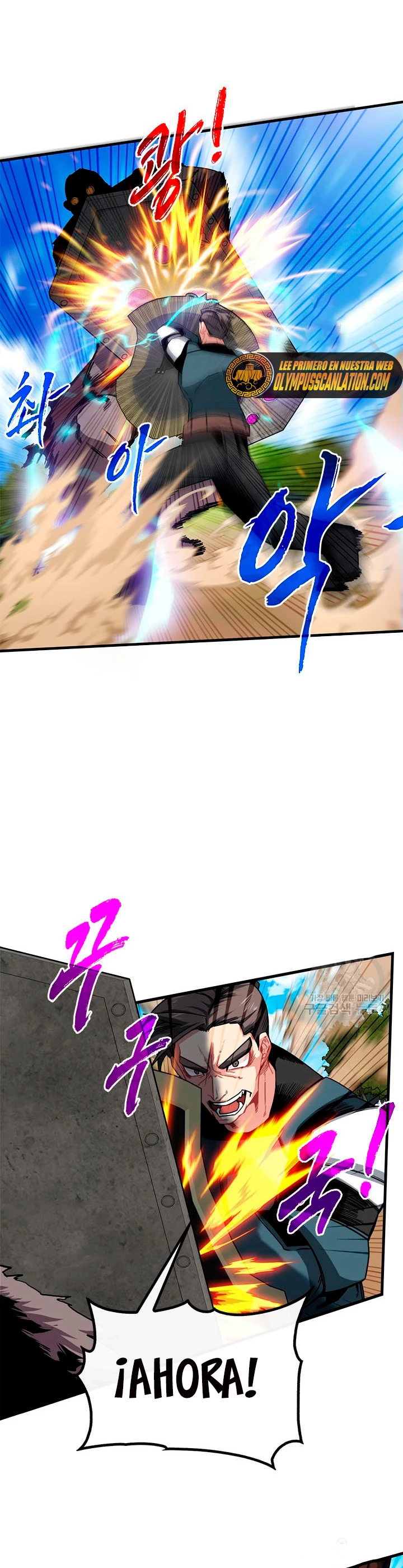 Cazador de gachas de clase SSS > Capitulo 51 > Page 251
