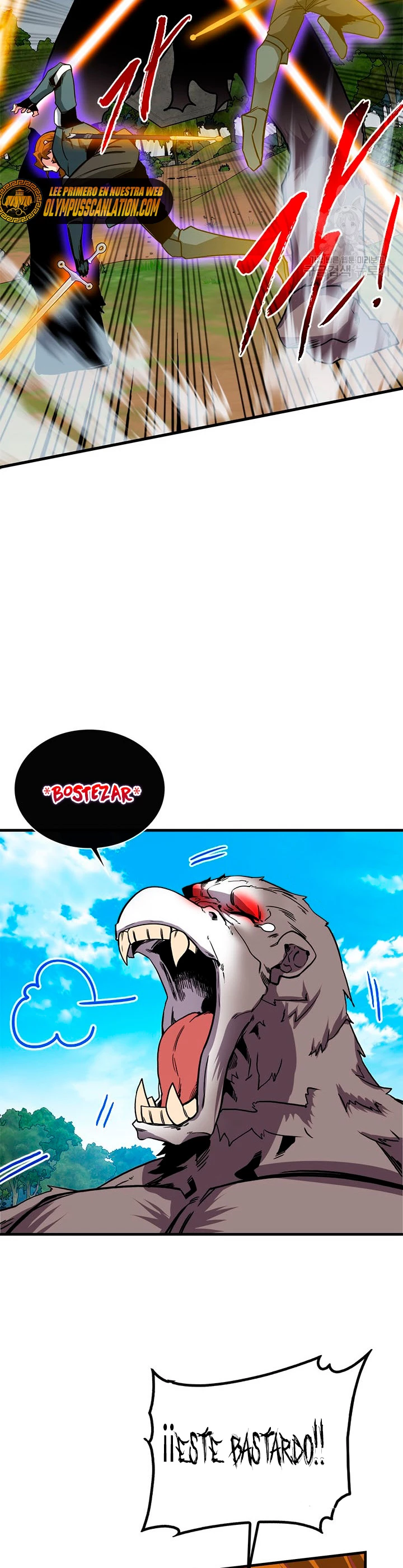 Cazador de gachas de clase SSS > Capitulo 51 > Page 301