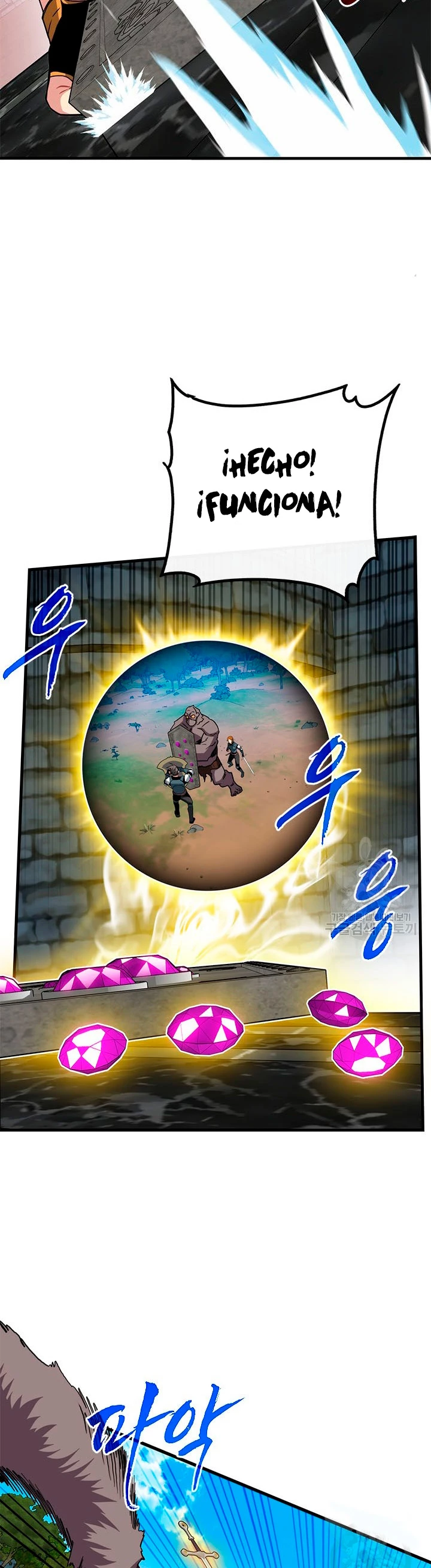 Cazador de gachas de clase SSS > Capitulo 51 > Page 341