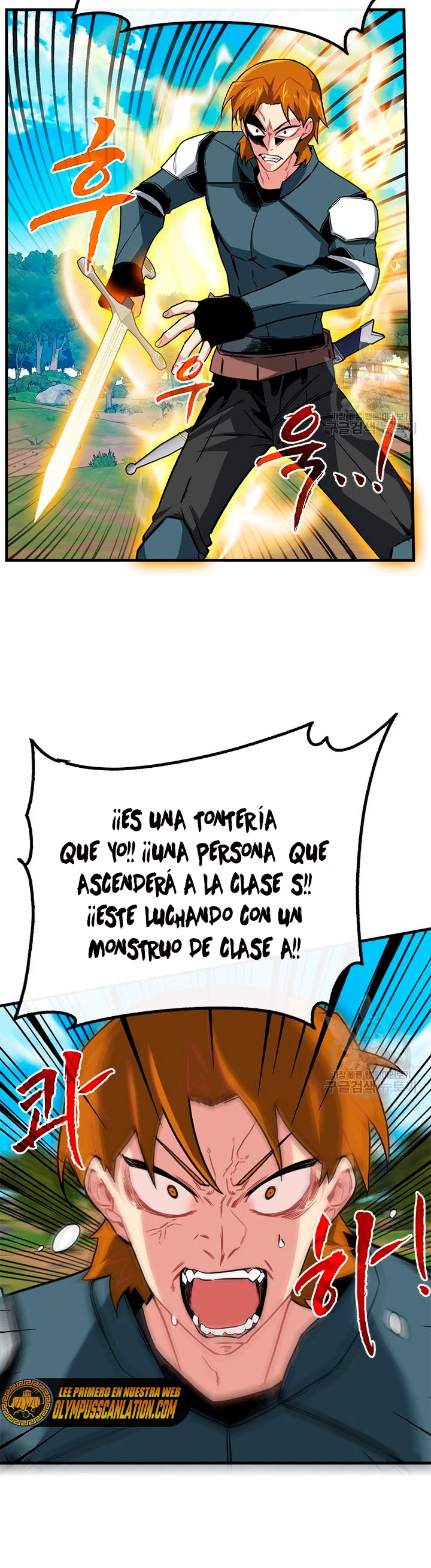 Cazador de gachas de clase SSS > Capitulo 51 > Page 361