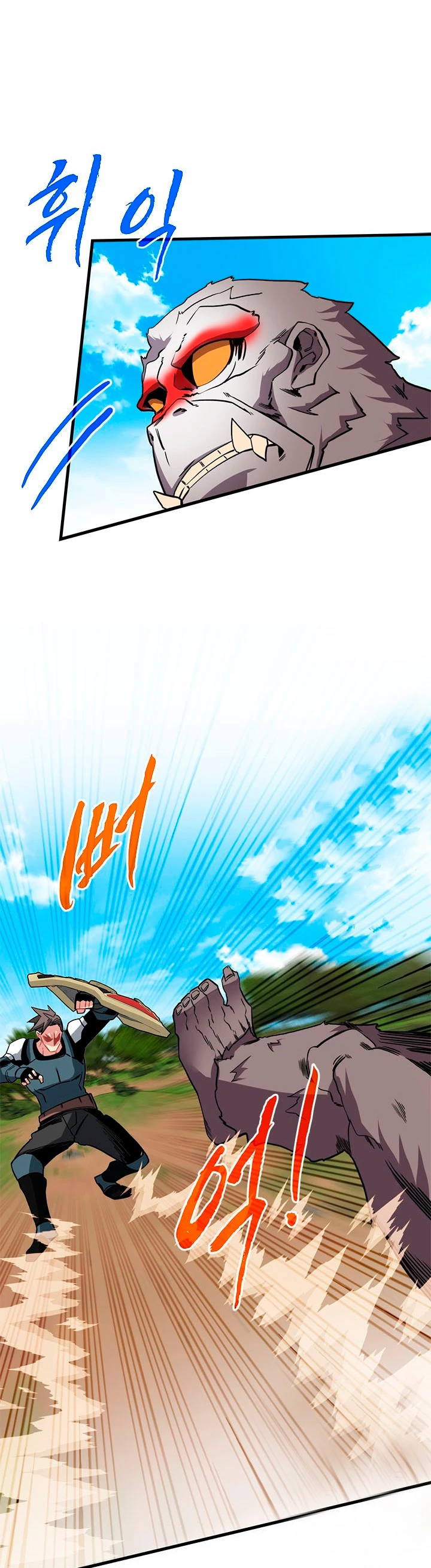 Cazador de gachas de clase SSS > Capitulo 51 > Page 371