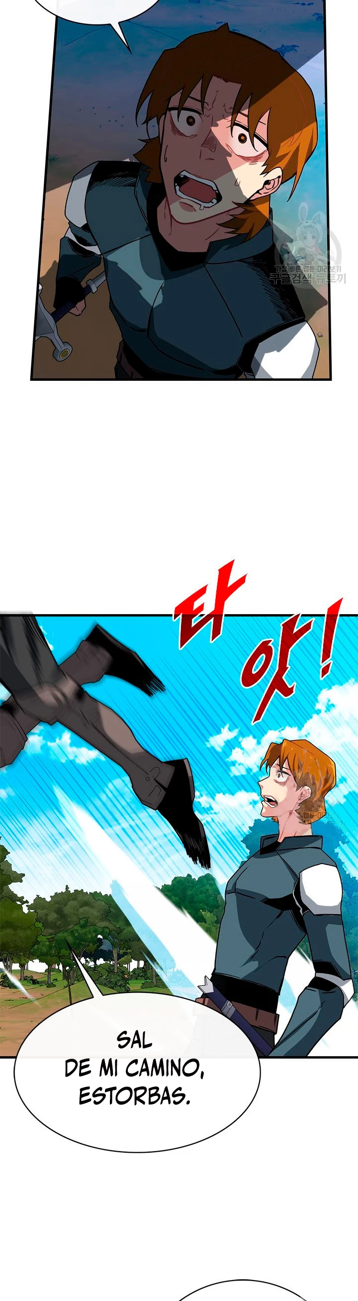 Cazador de gachas de clase SSS > Capitulo 51 > Page 391