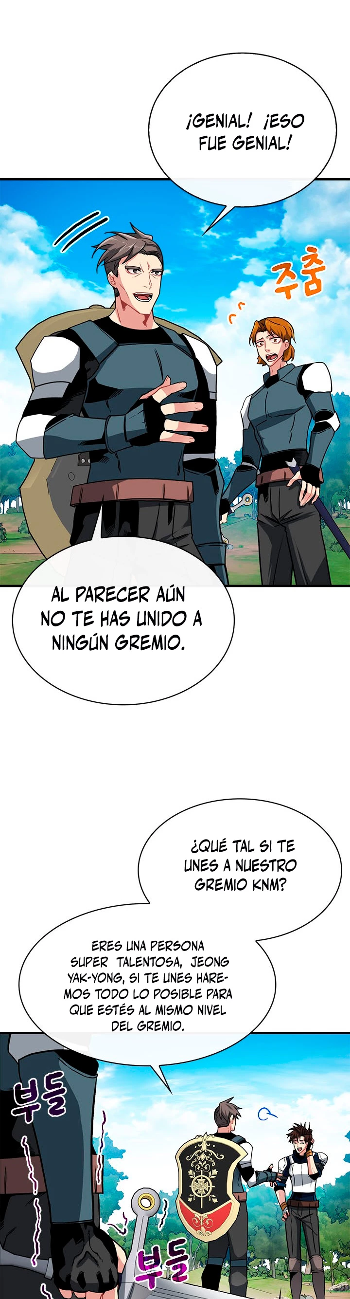 Cazador de gachas de clase SSS > Capitulo 52 > Page 21