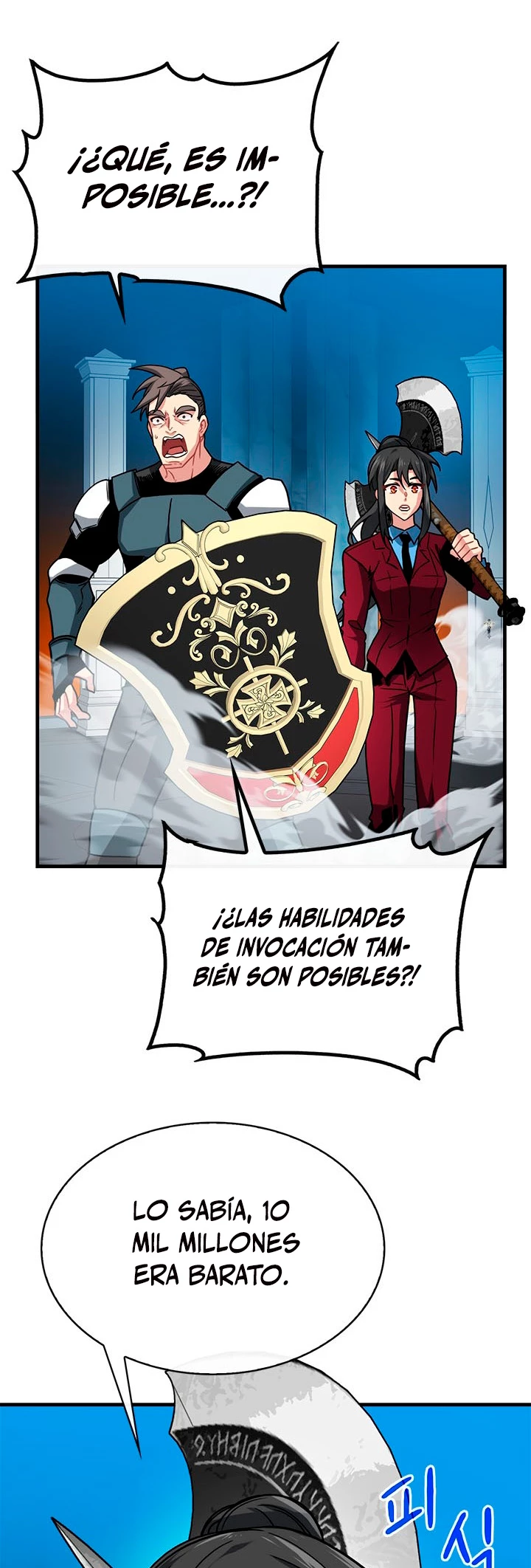 Cazador de gachas de clase SSS > Capitulo 52 > Page 441
