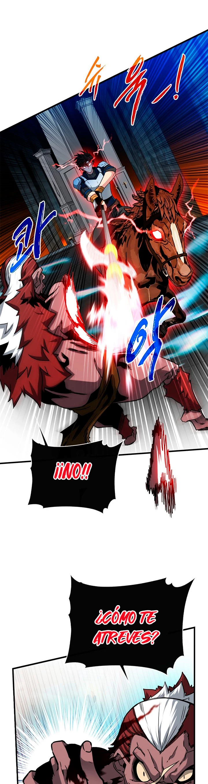 Cazador de gachas de clase SSS > Capitulo 53 > Page 71
