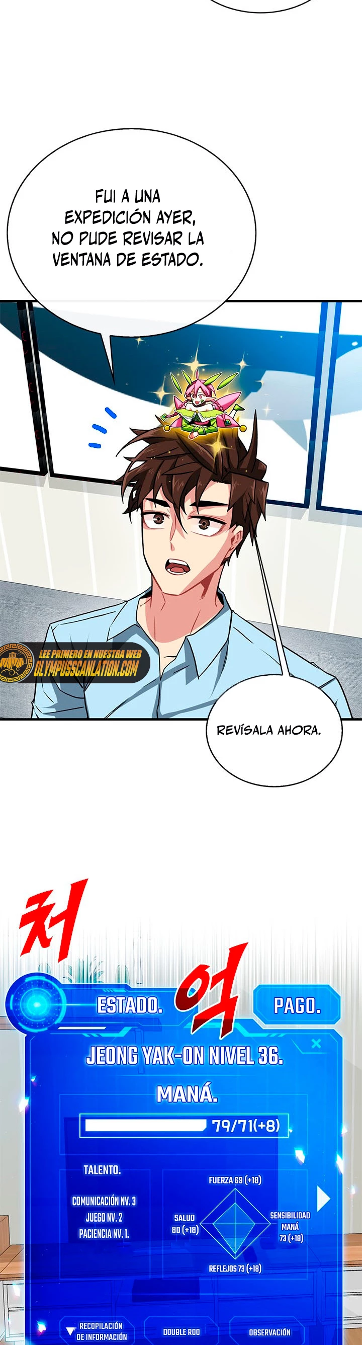 Cazador de gachas de clase SSS > Capitulo 53 > Page 311